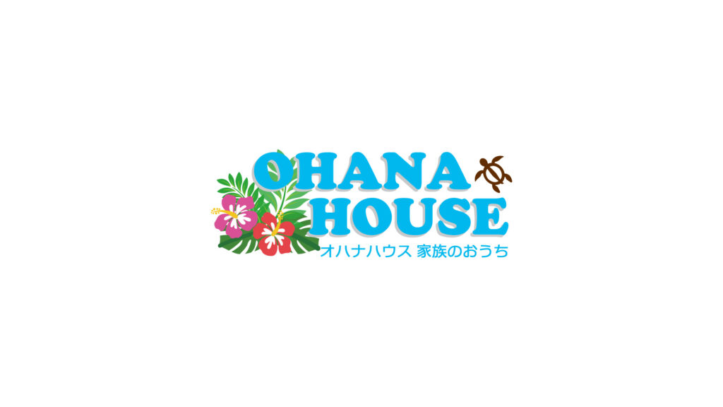 オハナハウス